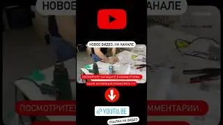 Новый выпуск на канале