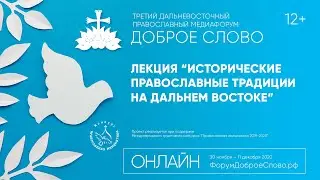 Лекция 