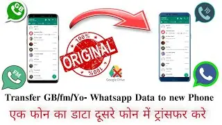 How to transfer gbwhatsapp messages/data from old phone to new phone | restore gbwhatsapp backup