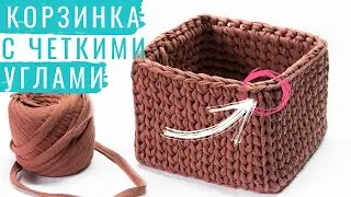 Life hacks for crochet. The sharpest angles. Square basket crochet