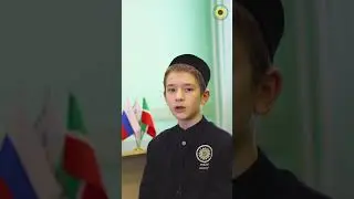 Дети про Рамадан