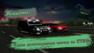 ОБЗОР НА САМОЕ ДОЛГОЖДАННОЕ ОБНОВЛЕНИЕ НА СЕРВЕРЕ GREEN TECH RP || ПЕРЕХОД НА 0.3.7?!