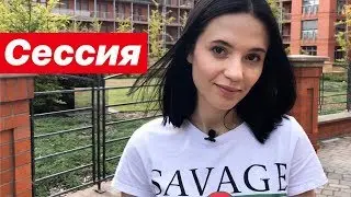 Как сдать сессию | Учеба в Польше