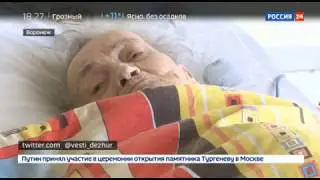 Скандал в Воронеже. Ампутировали бабушке не ту ногу. 10.11.2018.