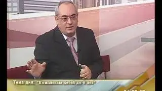 Дети-комплексы детей до 6 лет