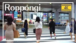 【4K】Tokyo Evening Walk - Roppongi tour (August,2021)