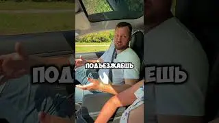Лайфхак как легко остановиться перед стоп линией