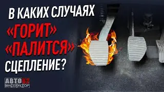 В каких случаях 