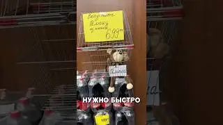 Спасите Ильюшу. Оригинальный маркетинг от сотрудников коврик КБ 👍
