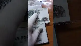 1000 рублей 1992 года и 1000 рублей 1997 года советские и российские деньги 