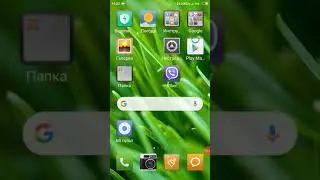 Где находится корзина в телефонах Xiaomi
