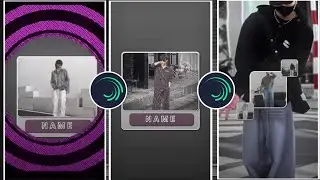 X PRIME TRANDING 🙃 3D XML FILE in Alight motion PRESET💝 3D iCON EFFECT in 