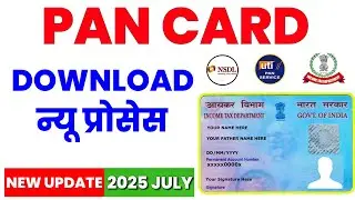 PAN Card Download Kaise Kare 2025 | e-PAN Card PDF Download Full Guide in Hindi 