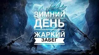 ИЩЕМ ЛУТ ДЛЯ СЕБЯ И ДОМА. ТРИ РЕЖИМА ХАЛЬТ (Мерзлая глушь) GRIM SOUL