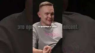 ПОЧЕМУ SKILLZESS НЕ ПРИНЯЛ ИНВАЙТ В NOVA ОТ ОРГАНИЗАЦИИ TENCENT PUBG MOBILE? 