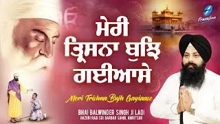 New Shabad Gurbani Kirtan 2024 New Shabad Kirtan Latest Shabad - Bhai Balwinder Singh Ladi Amritsar