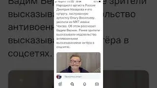 Народного артиста уволили из театра 