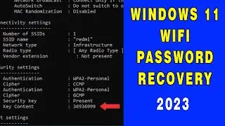 Forgot wifi password recovery