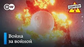Крутится, вертится шар голубой – 