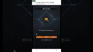 Lineage 2M - Интерфейс программы Purple