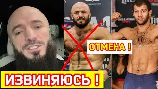 Магомед Исмаилов ОБЪЯСНИЛ ОТМЕНУ БОЯ с Анатолием Токовым на АСА !