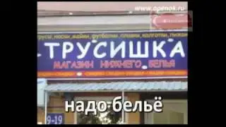 Караоке по-русски Tarkan - Dudu