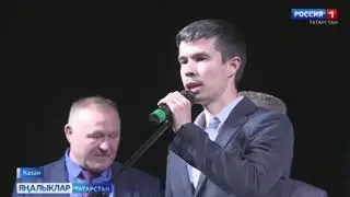 Тинчурин театрында чираттагы театр фестивале үткәрелде (