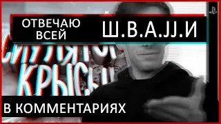 Поясняю за ролик «War Thunder 2021 - симулятор крысы! | Треш обзор (обзор Вар Тандер)»