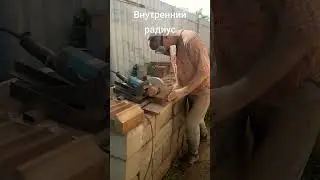 внутренний радиус