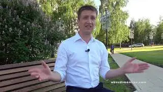«Актуальное интервью»: Александр Забродин