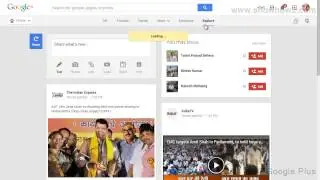 Google+ - How To See Whats Hot On Google Plus