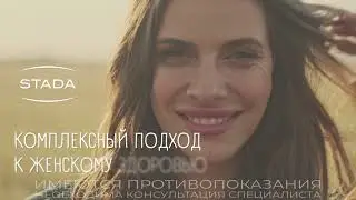 Встречай новую линейку Депантол