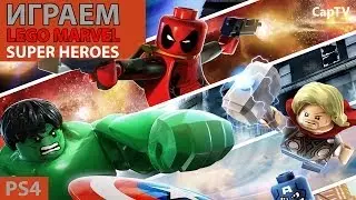 LEGO Marvel Super Heroes (PS4) - Обзор - Let's Play - Gameplay Demo