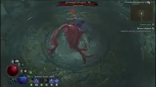 PS4 Diablo 4 / Диабло 4 