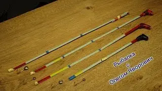 Как сделать боковой кивок для летней мормышки. 1 часть.
