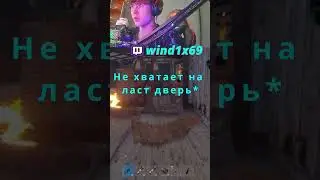 Зарейдил клановый зародыш в ОНЛАЙНЕ в РАСТ  #rust#stream #shorts #short #игры #раст