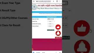 Matsya University BCom 1st Year Result 2022 |  B.com 1st year result Kaise check kre | Rrbmu link 👇