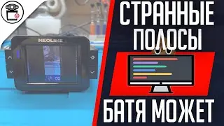 Neoline X-COP 9000 полосы на экране IPS и TFT, проблема не в камере Sony | SERVICEMAN