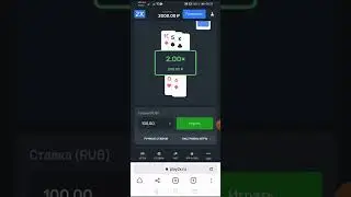 Play2x - идеальный сайт для того чтобы оставить свои деньги