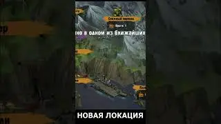 Новая штука на карте 🤔 ZERO CITY