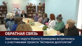 У участников движения «Активное долголетие» появилось новое помещение для занятий