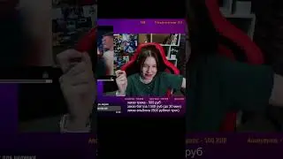 Реакция на 140 BPM BATTLE: WАЙТОW X КЕНЯ X МС АЛОЭ) Доступен на бусти)
