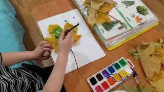 листья 20.10.21