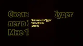 #мем