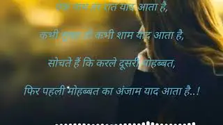 न्यू सैड शायरी# heartless video # emotional sahyari # romantic shayari #shortvideo #new #2023 #short
