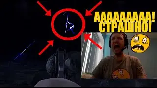 Папич увидел страшное явление!😱
