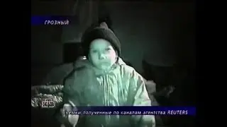 18 марта 2000 г. ЧРИ. РТР 