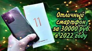 XIAOMI 11T - отличный смарт за 30000 рублей или 