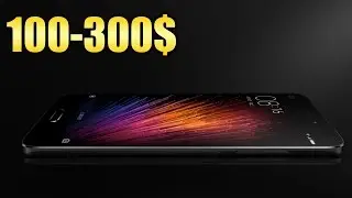 ЛУЧШИЙ СМАРТФОН ALIEXPRESS 2016