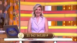 Золотая подкова 20.08.23 тираж №416 от Столото